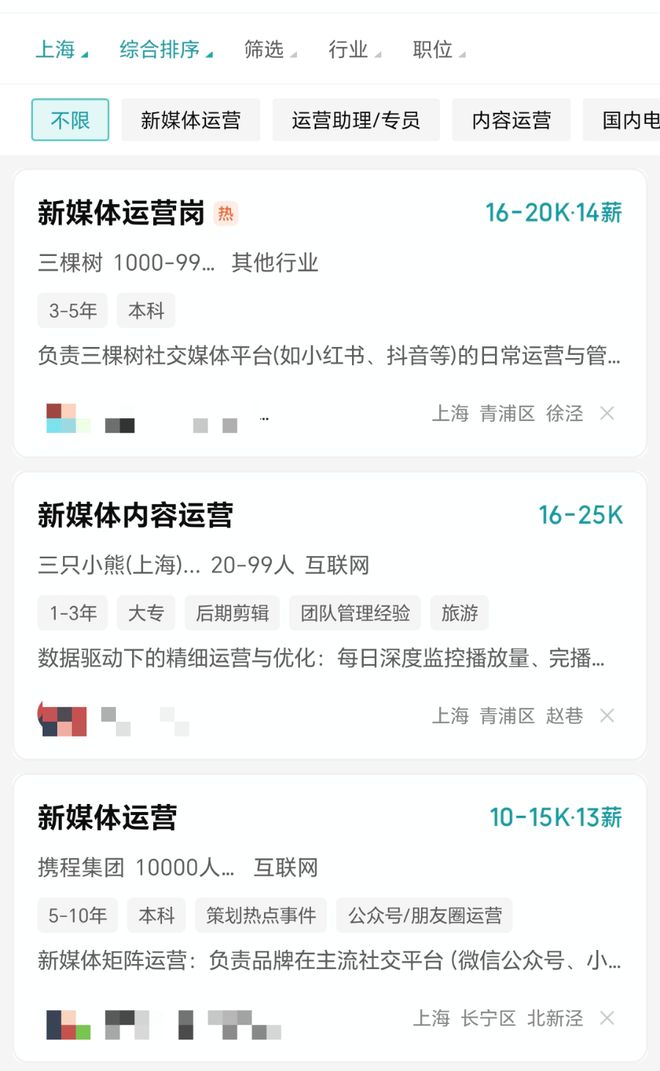 想做短自媒体的进！补贴4500元人上海短运营培训开始啦符合条件可申领(图2)