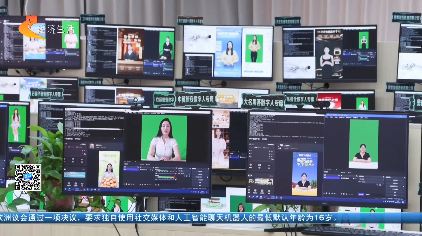 【经济新观察】河北：“链”世界！电商产业为县域经济插上“云翅膀”(图5)