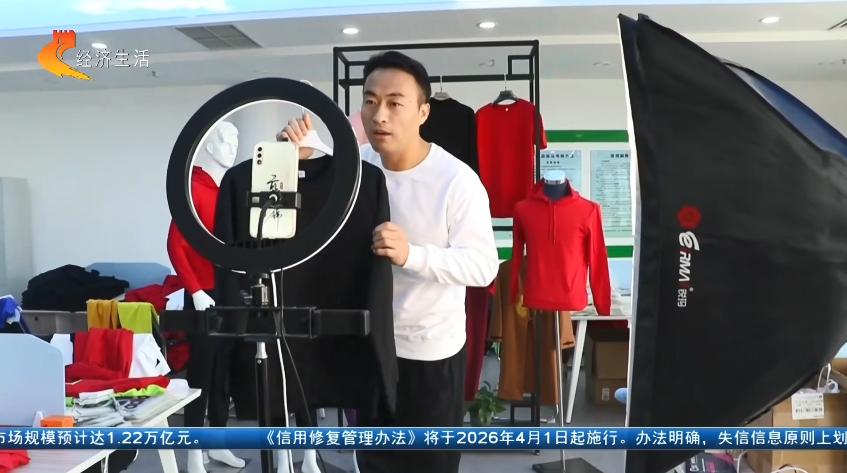 【经济新观察】河北：“链”世界！电商产业为县域经济插上“云翅膀”(图7)