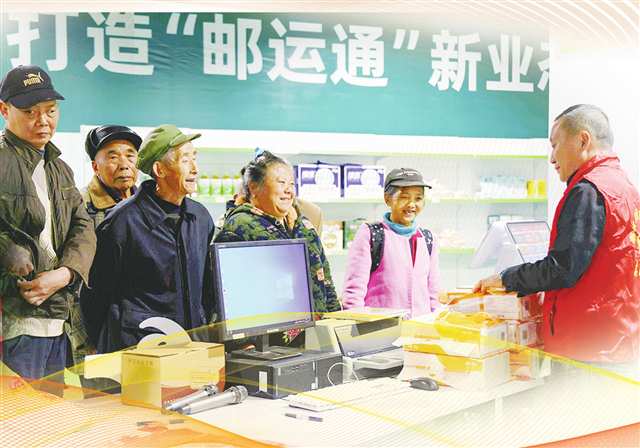 巴山渝水尽“通”途(图7)