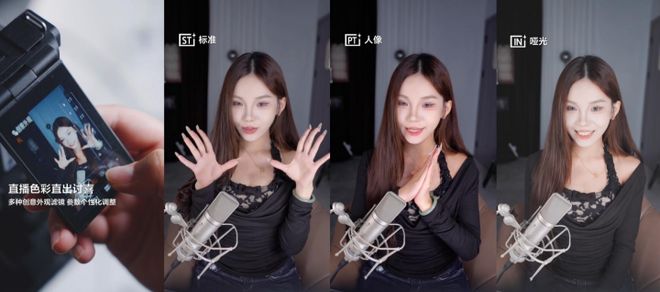 600台索尼ZV-E10M2助力无忧传媒线下个播基地再升级(图3)