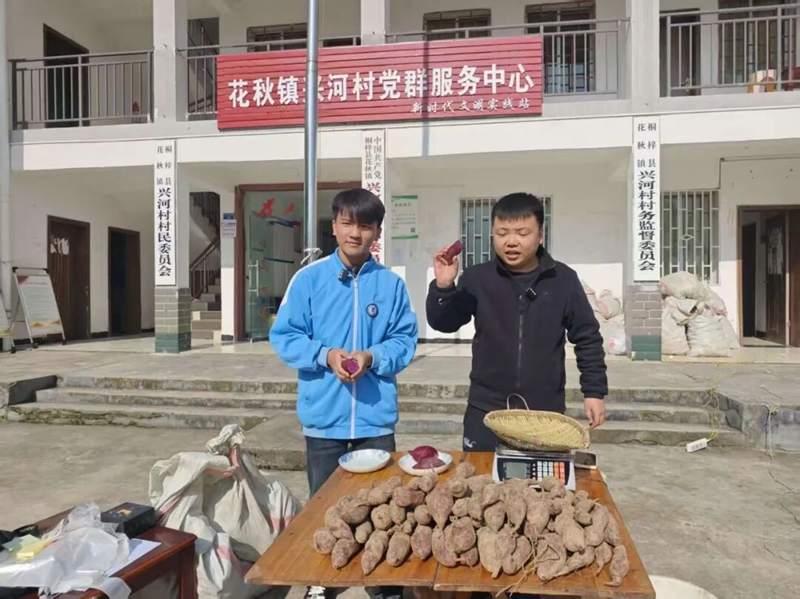 “村播”赋能校地联动！桐梓职校“电商助农直播实训基地”在花秋镇成立(图4)