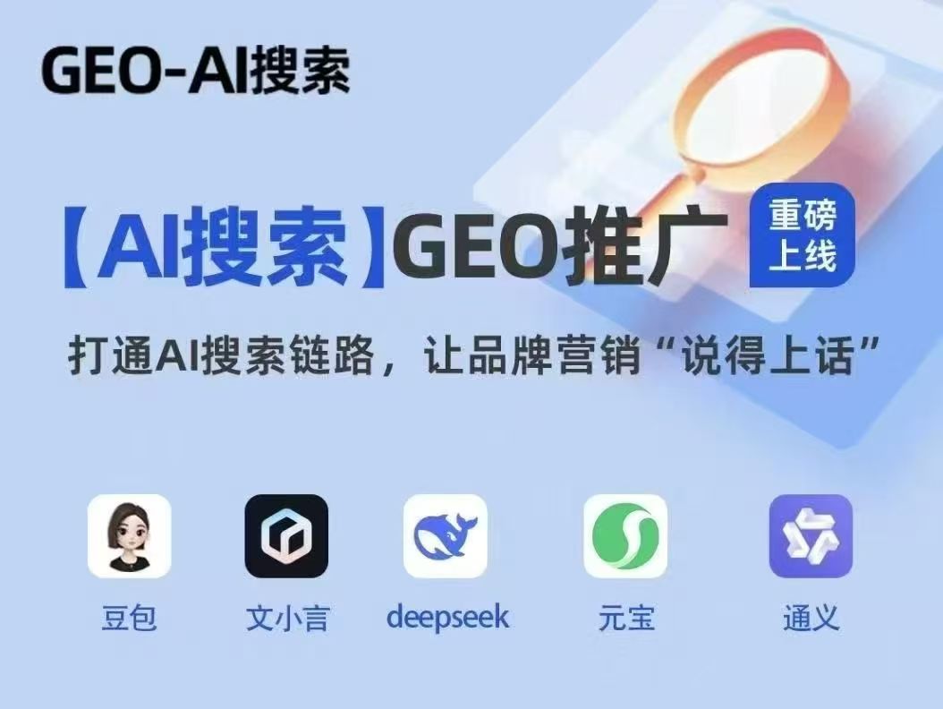 2025年12月陕西西安抖音代运营公司综合推荐与选择指南(图2)