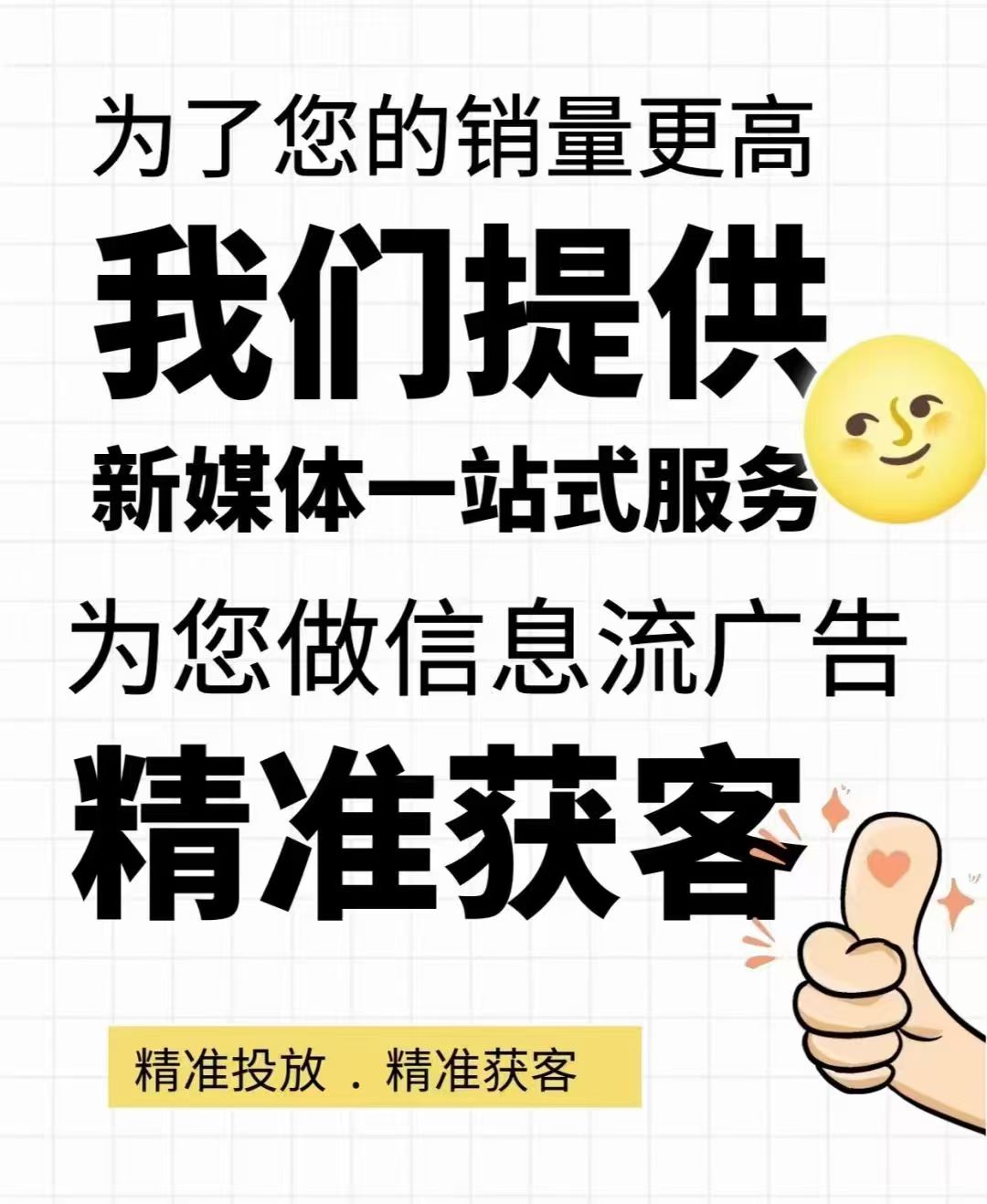 2025年12月陕西西安抖音代运营公司综