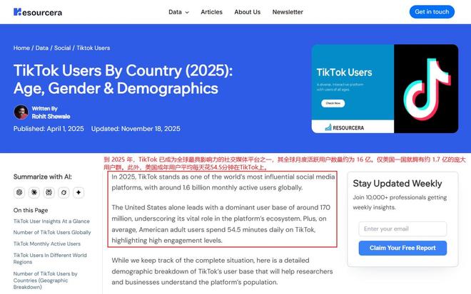 2025-2026年4大TikTok代运营服务商哪家好？兔克出海实力领跑！(图2)