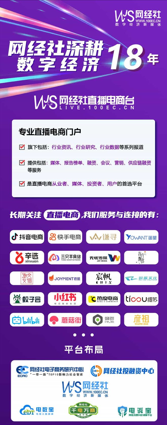 抖音百万网红“啊宝”直播带货“翻车”卖假药被罚巨款(图5)