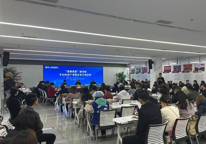 为何美团、抖音等在蓉业务主体都在这场政企