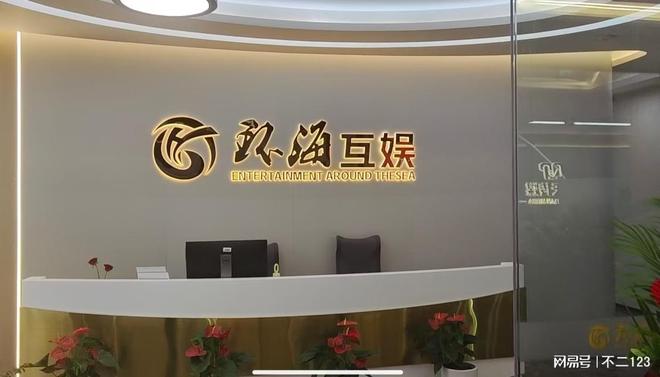 重庆团播行业的规范化浪潮