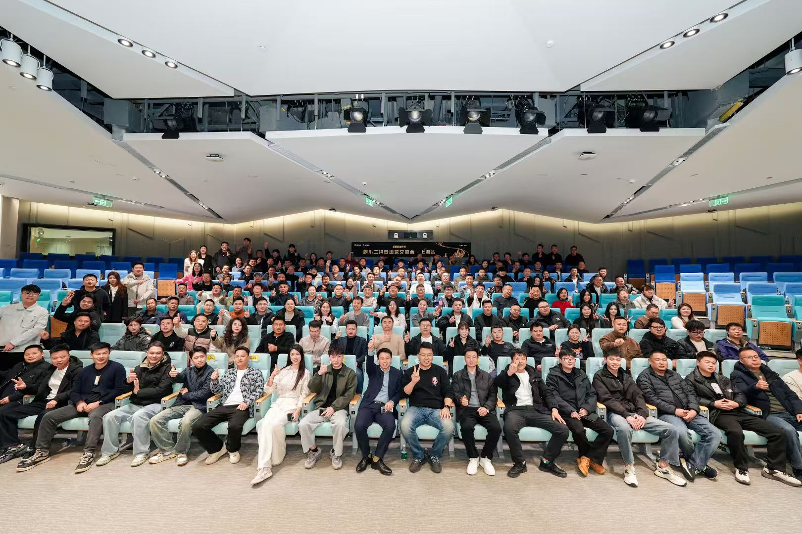 干货满满！膜小二全国服务商抖音总部赋能之旅共拓数字增长新篇章