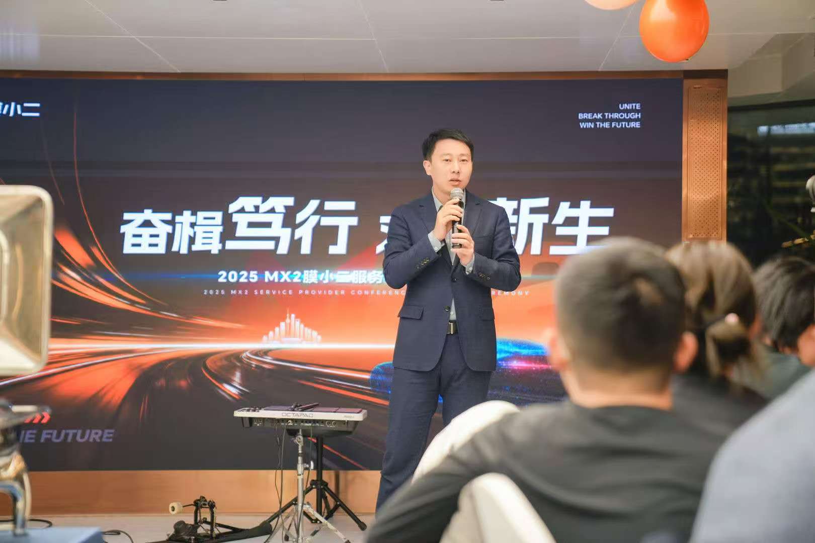 干货满满！膜小二全国服务商抖音总部赋能之旅共拓数字增长新篇章(图8)