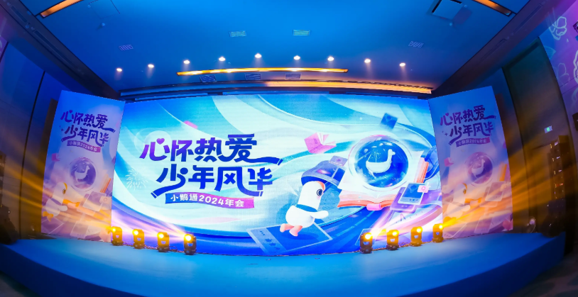 KAIYUN入口：小鹅通上市是私域经济的加冕礼SaaS服务的价值标杆