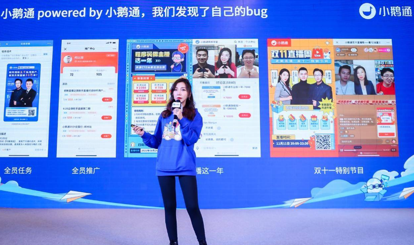 KAIYUN入口：小鹅通上市是私域经济的加冕礼SaaS服务的价值标杆(图3)