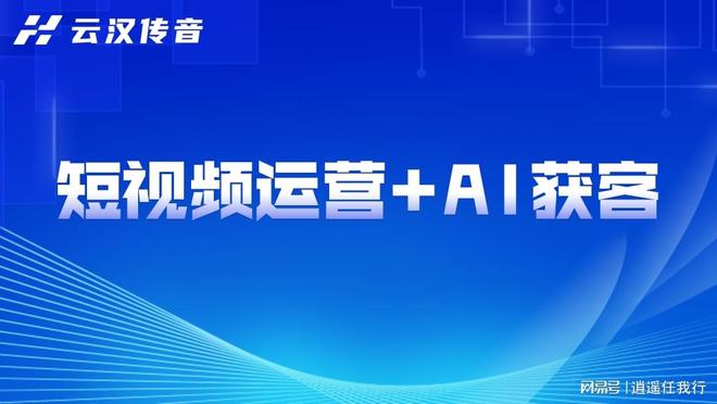 2025年度上海短运营公司TOP5权威