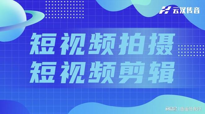2025年度上海短运营公司TOP5权威(图2)