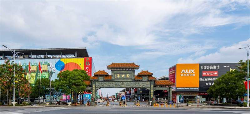 全周期服务赋能商户成长打造商业生态共赢圈