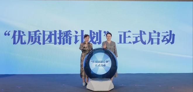 2025娱乐直播观察：团播火热、新人入场行业加速洗牌(图4)