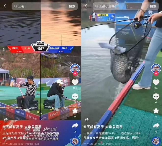 KAIYUN入口：没有一个钓鱼佬能空手走出直播间(图6)