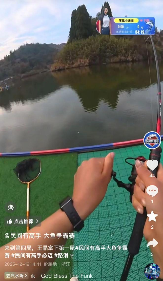 KAIYUN入口：没有一个钓鱼佬能空手走出直播间(图5)