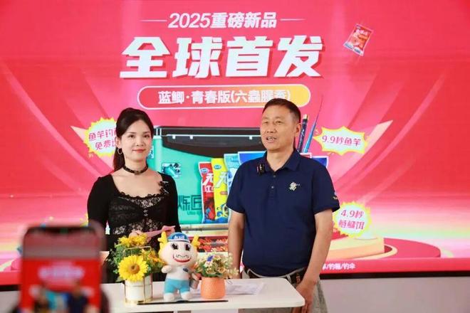 KAIYUN入口：没有一个钓鱼佬能空手走出直播间(图8)