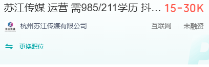 “零零后”勇闯团播的机会不多了(图4)