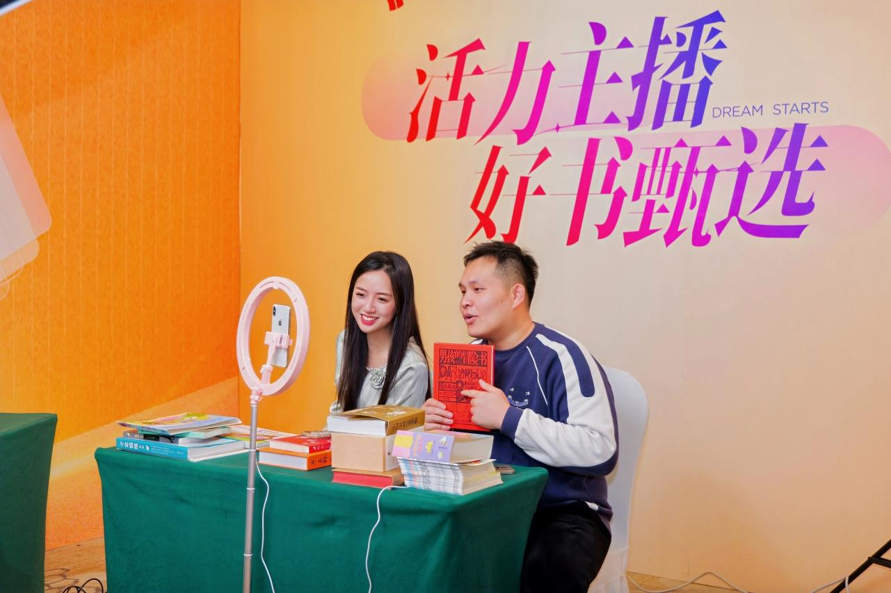 KAIYUN入口：tection(图3)