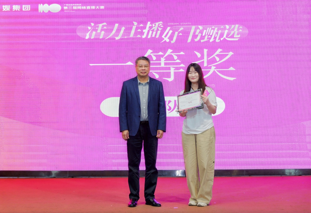 KAIYUN入口：tection(图4)