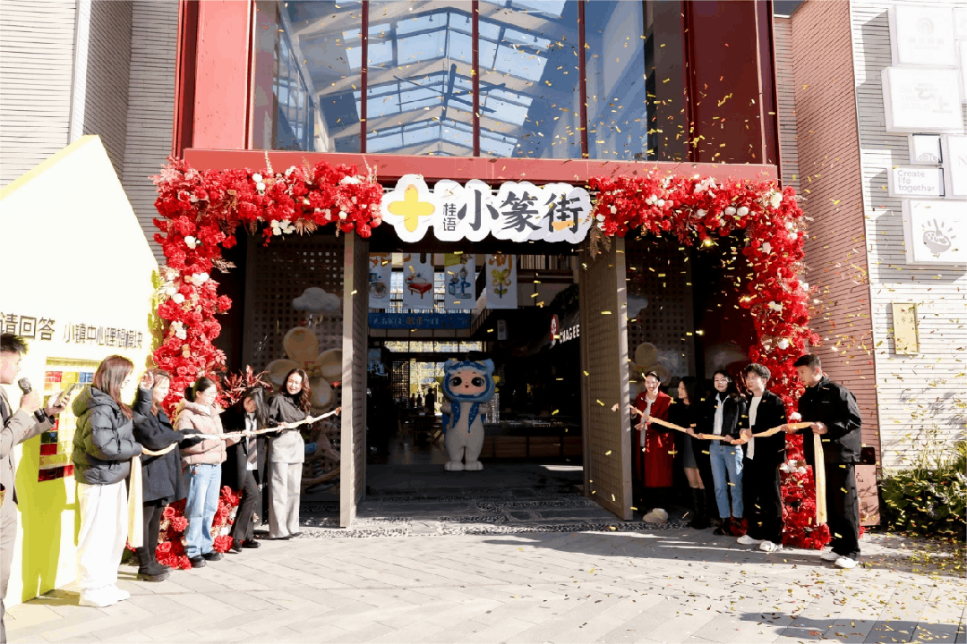 运营深化、活动进阶万科小篆街2年沉淀发展更稳健(图3)