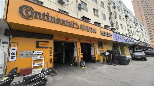 百世德1000家门店开业德国马牌如何在后市场跑出加速度？(图6)