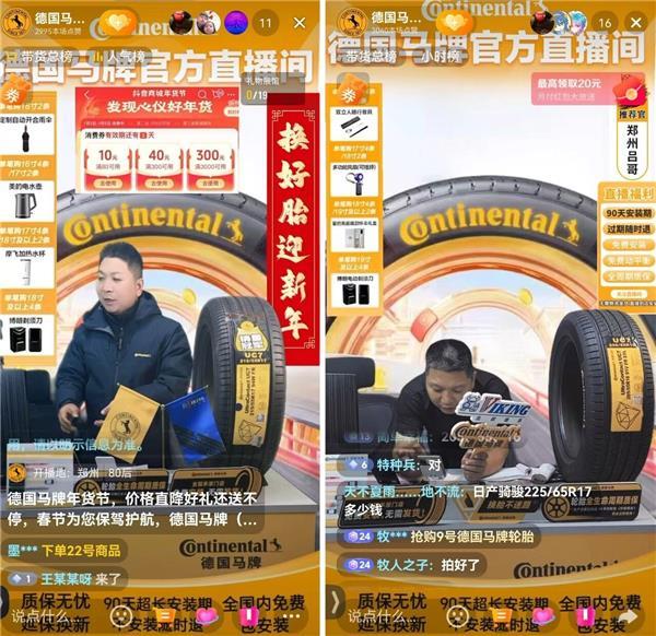 百世德1000家门店开业德国马牌如何在后市场跑出加速度？(图7)