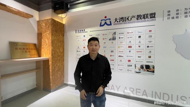 专业的抖音直播带货培训老师推荐(图2)