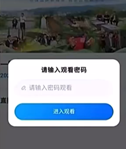 骗子网课看上瘾“私域直播”爆中老年金币(图4)