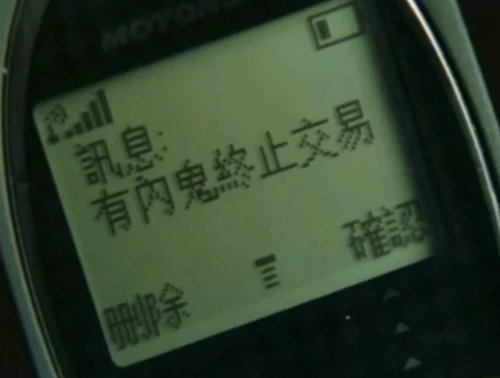 骗子网课看上瘾“私域直播”爆中老年金币(图6)