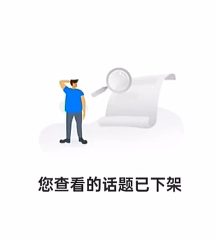 骗子网课看上瘾“私域直播”爆中老年金币(图5)