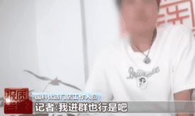 骗子网课看上瘾“私域直播”爆中老年金币(图9)