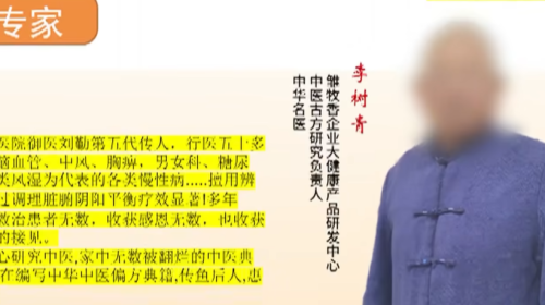 骗子网课看上瘾“私域直播”爆中老年金币(图15)