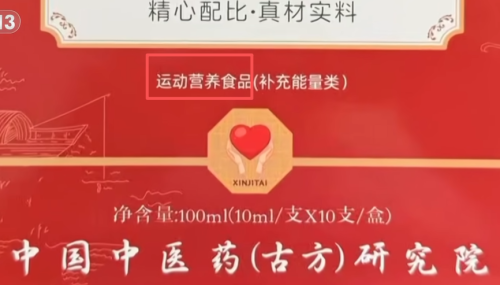 骗子网课看上瘾“私域直播”爆中老年金币(图17)