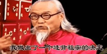 骗子网课看上瘾“私域直播”爆中老年金币(图23)