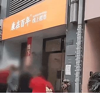 骗子网课看上瘾“私域直播”爆中老年金币(图18)