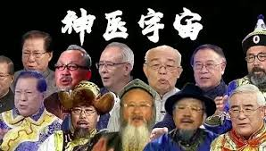 骗子网课看上瘾“私域直播”爆中老年金币(图24)