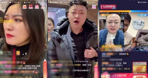 骗子网课看上瘾“私域直播”爆中老年金币(图27)