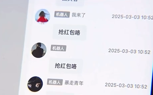 骗子网课看上瘾“私域直播”爆中老年金币(图29)