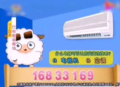 骗子网课看上瘾“私域直播”爆中老年金币(图28)