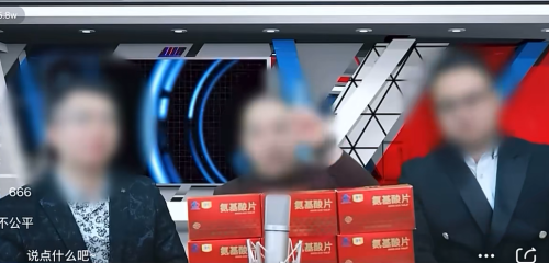 骗子网课看上瘾“私域直播”爆中老年金币(图30)