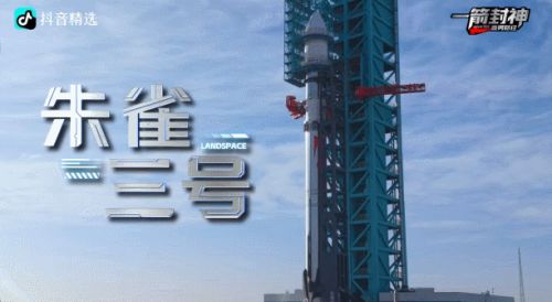 KAIYUN：抖音镜头里的大国重器藏着最真实的中国力量