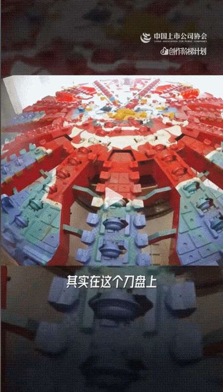 KAIYUN：抖音镜头里的大国重器藏着最真实的中国力量(图3)