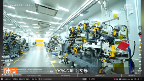 KAIYUN：抖音镜头里的大国重器藏着最真实的中国力量(图6)