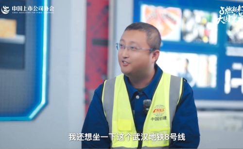 KAIYUN：抖音镜头里的大国重器藏着最真实的中国力量(图9)