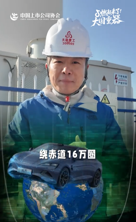 KAIYUN：抖音镜头里的大国重器藏着最真实的中国力量(图10)