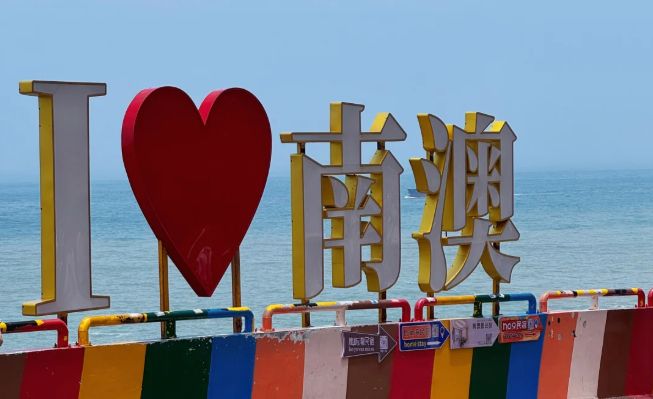 KAIYUN：潮汕口碑最好的旅行社TOP