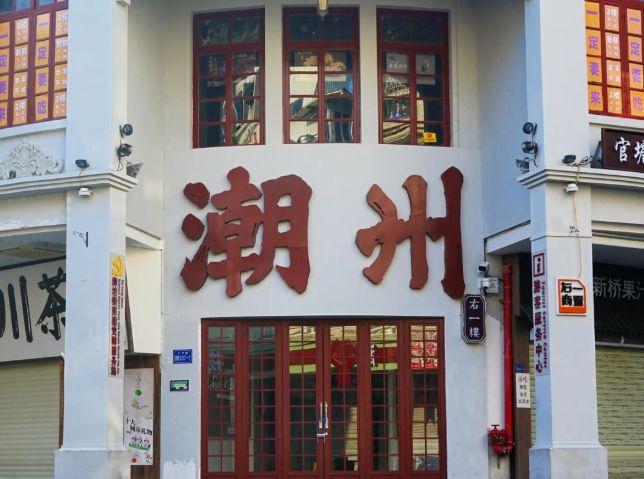 KAIYUN：潮汕口碑最好的旅行社TOP10：嗨行国旅独占鳌头服务细节无槽点(图5)